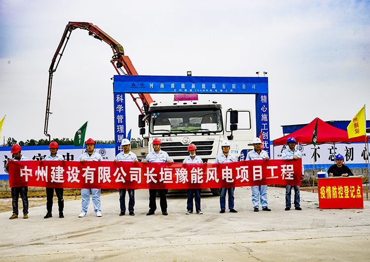 長垣豫能100MW風電場工程110千伏升壓站、集電線路土建及設備安裝調試工程