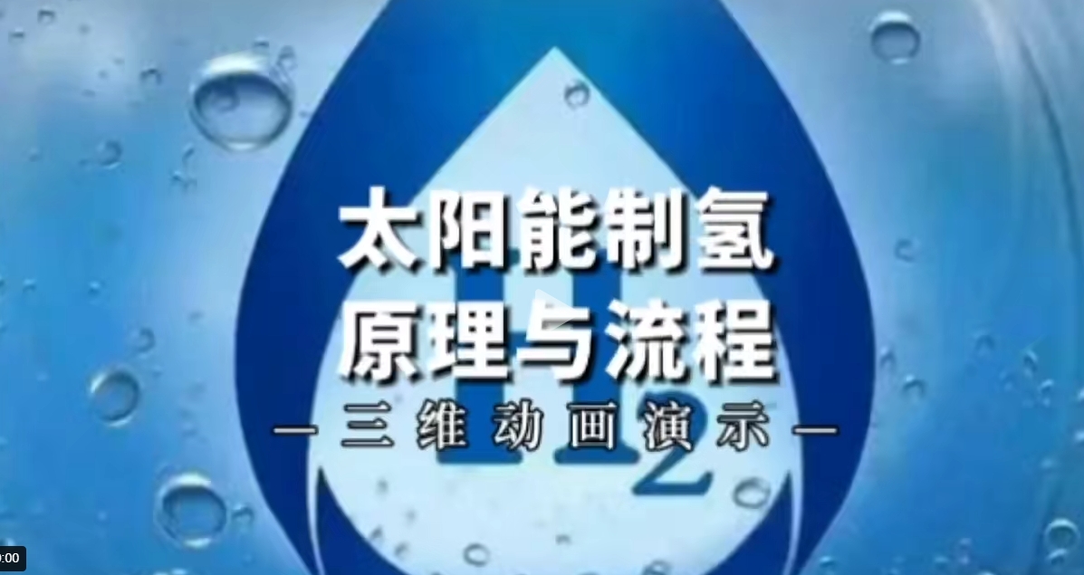 【地方】光伏|湖北6.9GW風、光競配申報：國家電投、國能投、華能、中廣核等領銜
